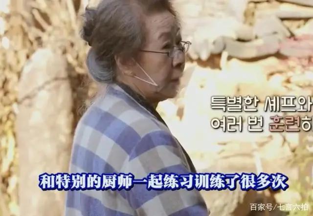 朋友远方来，2400万年薪罗英锡很会取悦，《尹STAY》上演平静人生