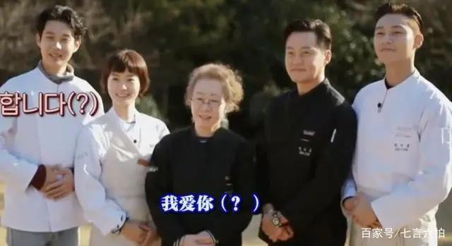 朋友远方来，2400万年薪罗英锡很会取悦，《尹STAY》上演平静人生