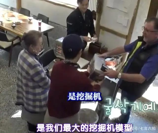 朋友远方来，2400万年薪罗英锡很会取悦，《尹STAY》上演平静人生