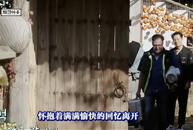 朋友远方来，2400万年薪罗英锡很会取悦，《尹STAY》上演平静人生