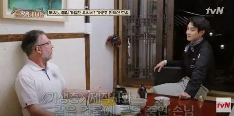 《尹STAY》朴叙俊见客人素描笑到崩溃！崔宇植变《寄生上流》爸爸