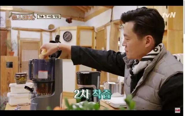 太宠了！《尹STAY》崔宇植故意喂激酸橘汁，朴叙俊识破还是全喝光