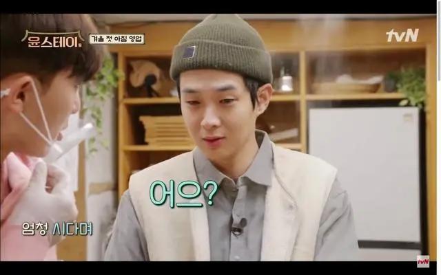 太宠了！《尹STAY》崔宇植故意喂激酸橘汁，朴叙俊识破还是全喝光