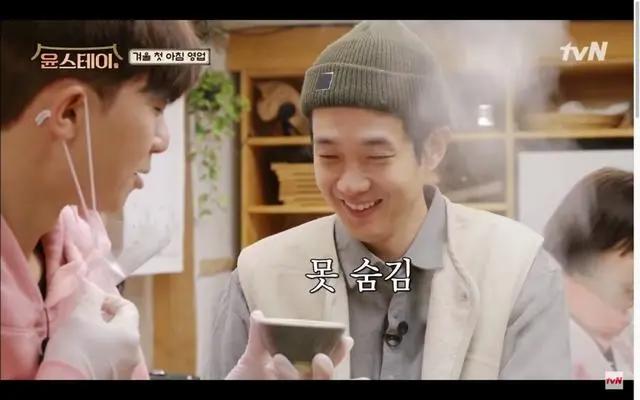 太宠了！《尹STAY》崔宇植故意喂激酸橘汁，朴叙俊识破还是全喝光