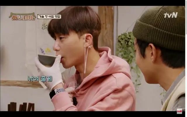 太宠了！《尹STAY》崔宇植故意喂激酸橘汁，朴叙俊识破还是全喝光