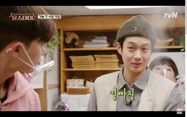 太宠了！《尹STAY》崔宇植故意喂激酸橘汁，朴叙俊识破还是全喝光