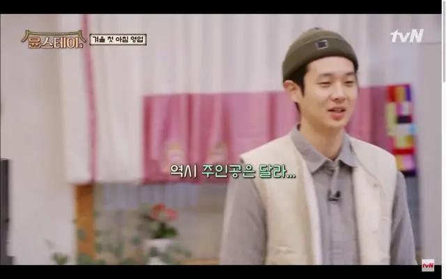 太宠了！《尹STAY》崔宇植故意喂激酸橘汁，朴叙俊识破还是全喝光