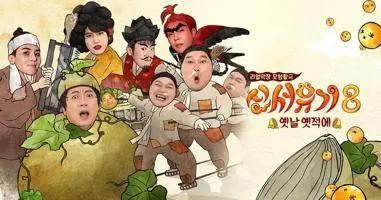 6部「2021必追韩综」推荐！刘在锡《明星来解谜》，朴叙俊、崔宇植《尹STAY》一月开播