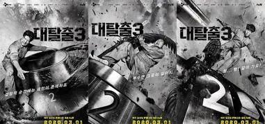 6部「2021必追韩综」推荐！刘在锡《明星来解谜》，朴叙俊、崔宇植《尹STAY》一月开播