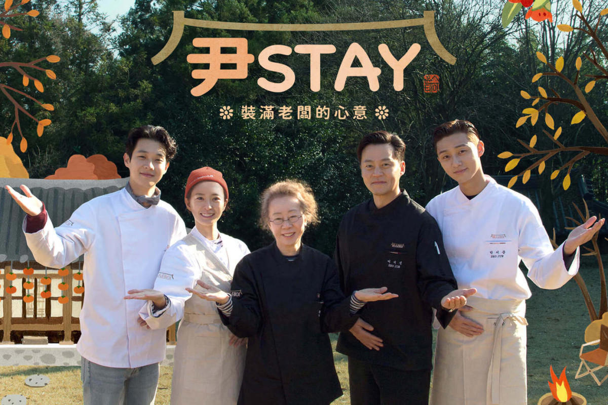 《来吧！营业中》热度高！5部餐厅综艺推荐：《尹stay》、《姜食堂》疗愈！