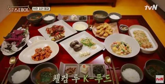 崔宇植讲英文超酥！韩综《尹STAY》4大看点，朴叙俊晋升副主厨