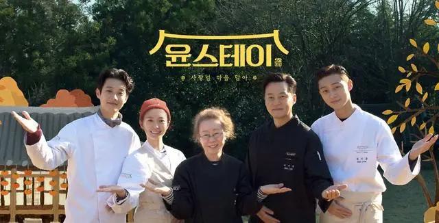 崔宇植讲英文超酥！韩综《尹STAY》4大看点，朴叙俊晋升副主厨