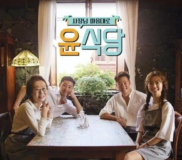 国民暖男！朴叙俊《尹STAY》综艺美谈！向尹汝贞暖心举动令人大赞