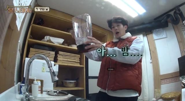 韩综《尹STAY》首播开红盘！朴叙俊亲手做料理、崔宇植溜超狂英文