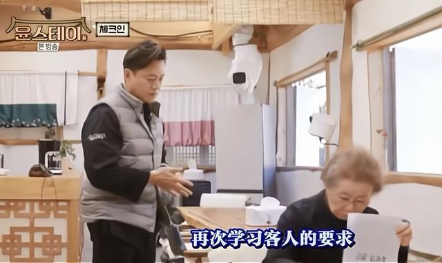 罗PD新花样，呆萌数学家把《尹STAY》变成《生活大爆炸》，好有趣