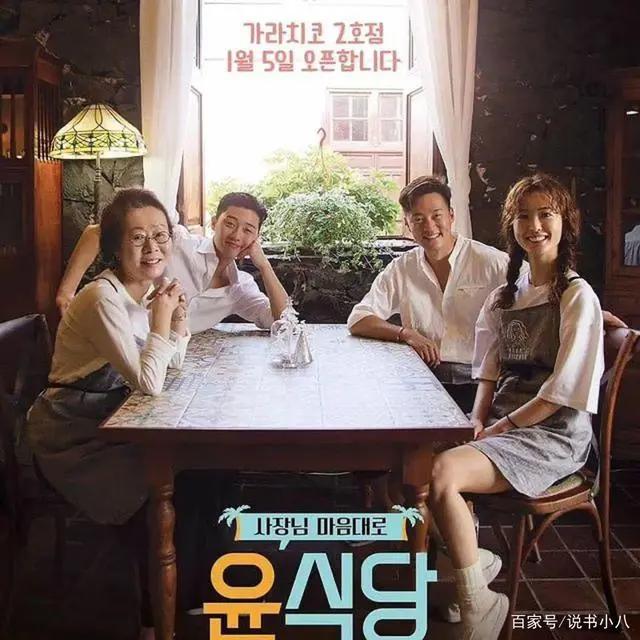 罗PD新花样，呆萌数学家把《尹STAY》变成《生活大爆炸》，好有趣