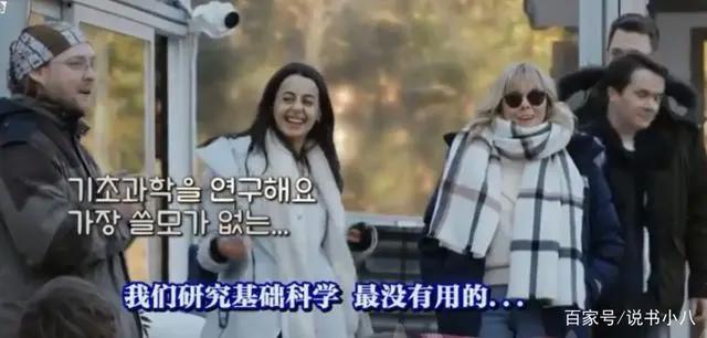 罗PD新花样，呆萌数学家把《尹STAY》变成《生活大爆炸》，好有趣