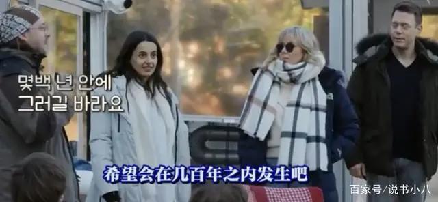 罗PD新花样，呆萌数学家把《尹STAY》变成《生活大爆炸》，好有趣