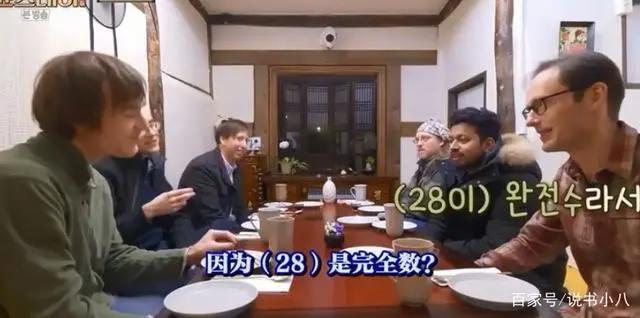 罗PD新花样，呆萌数学家把《尹STAY》变成《生活大爆炸》，好有趣