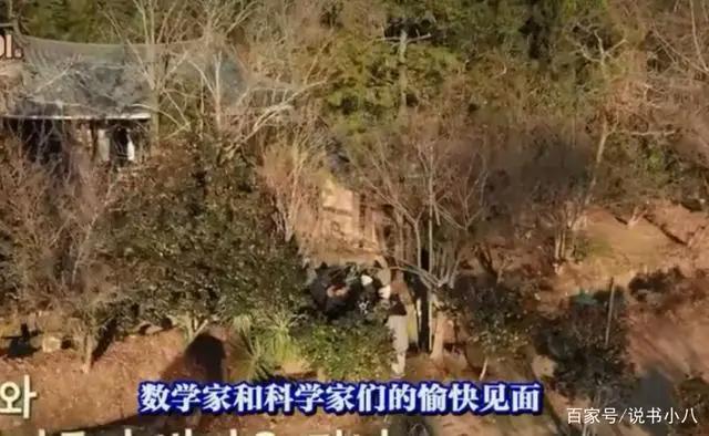 罗PD新花样，呆萌数学家把《尹STAY》变成《生活大爆炸》，好有趣