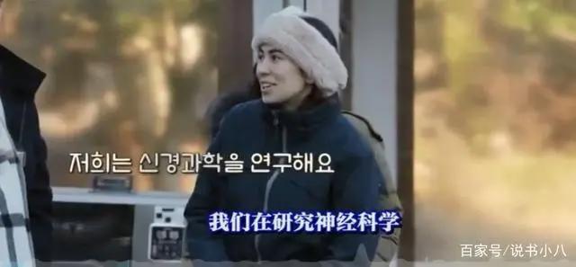 罗PD新花样，呆萌数学家把《尹STAY》变成《生活大爆炸》，好有趣