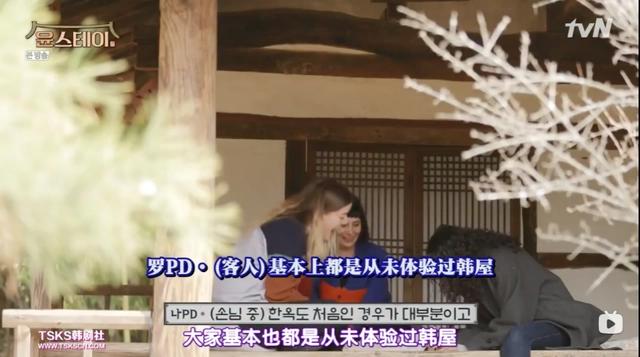 评《尹STAY》为经营类综艺天花板，大家没意见吧？