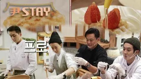 tvN综艺又火了！《尹stay》四大看点创收视新高，新一季确定制作