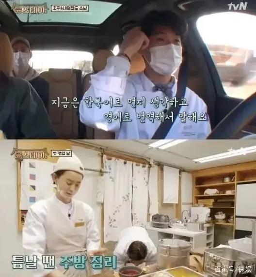 tvN综艺又火了！《尹stay》四大看点创收视新高，新一季确定制作