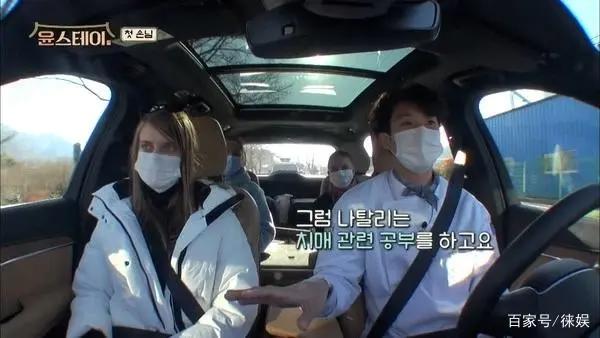 tvN综艺又火了！《尹stay》四大看点创收视新高，新一季确定制作