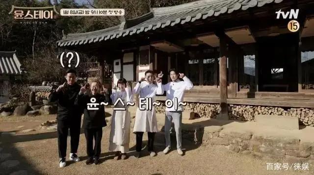 tvN综艺又火了！《尹stay》四大看点创收视新高，新一季确定制作