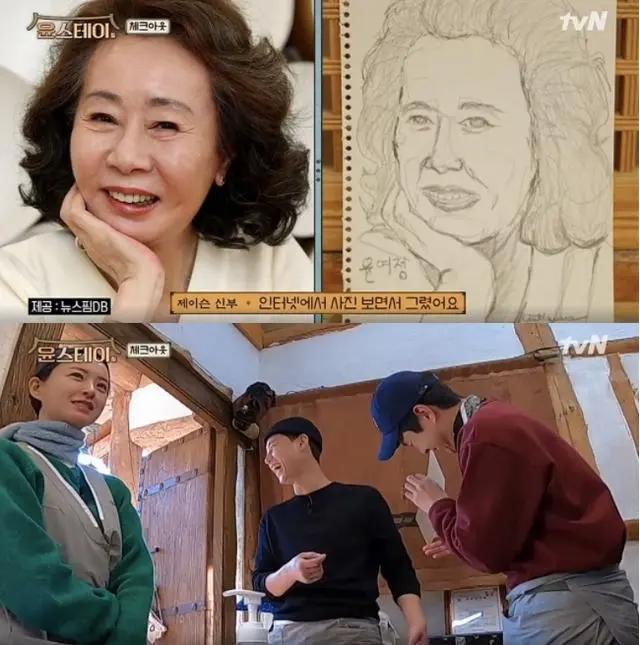 《尹STAY》客人送画崔宇植朴叙俊笑喷：“他画的是宋康昊吧？”