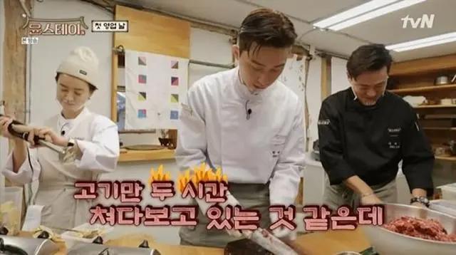 《尹STAY》收视率超亮眼！4大看点带你入坑“尹氏企业”魅力漩涡