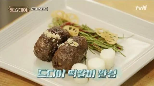 《尹STAY》收视率超亮眼！4大看点带你入坑“尹氏企业”魅力漩涡