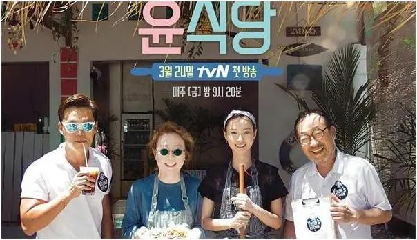 《尹食堂》大转型成《尹Stay》接待外国客人体验韩国风情