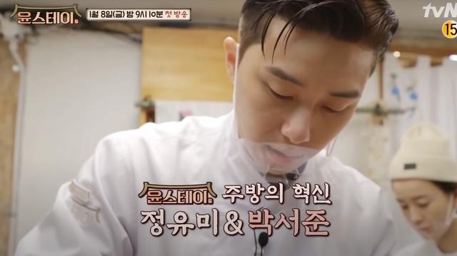 《尹Stay》开张！打工仔崔宇植晒流利英语登热搜