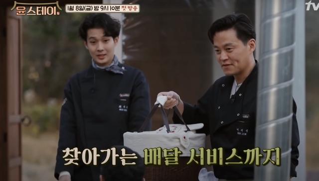 《尹Stay》开张！打工仔崔宇植晒流利英语登热搜