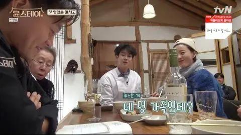 《尹STAY》挑战职业极限营业一天就累坏成员