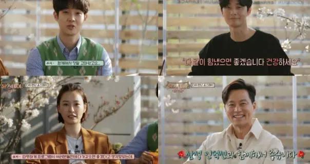 《尹Stay》郑裕美肖像画变爆笑门神！李瑞镇撑尹汝贞说什么都可以