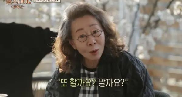 《尹Stay》郑裕美肖像画变爆笑门神！李瑞镇撑尹汝贞说什么都可以