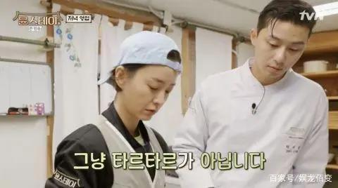 《尹STAY》客人们超可爱！离开前还送了画像作为礼物~