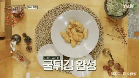 《尹STAY》客人们超可爱！离开前还送了画像作为礼物~