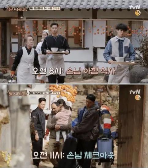 《尹STAY》第一集就出现罗PD是否过分的争议