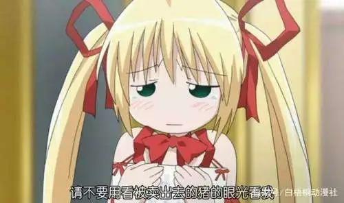 盘点动漫中的可爱萌妹子机器人，你最喜欢哪个？