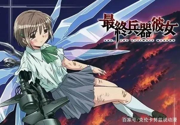 动漫中的那些机械妹子们