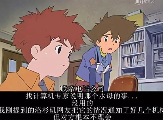 不中二，枉少年！这部《数码宝贝》剧场版不只有奥米加兽的初登场