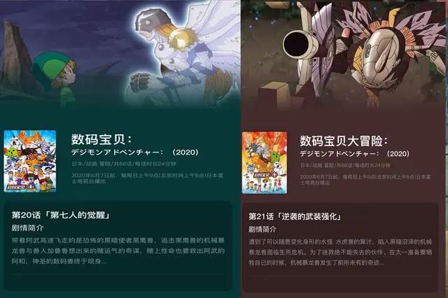 近日《数码宝贝》剧场版同名动漫，好评如潮，手办造型却被吐槽