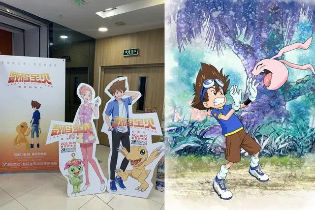 近日《数码宝贝》剧场版同名动漫，好评如潮，手办造型却被吐槽