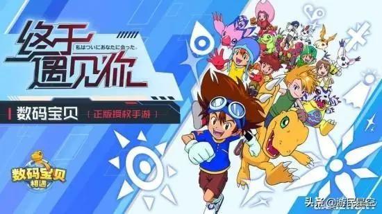 你并不知道让你沉迷的《数码宝贝》起源于电子宠物