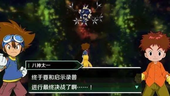 《数码宝贝1-6》终极BOSS分别是：启示录兽、吸血魔兽、光明兽