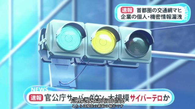 男默女泪！《数码宝贝大冒险：2020》重启篇，东京又又又药丸！